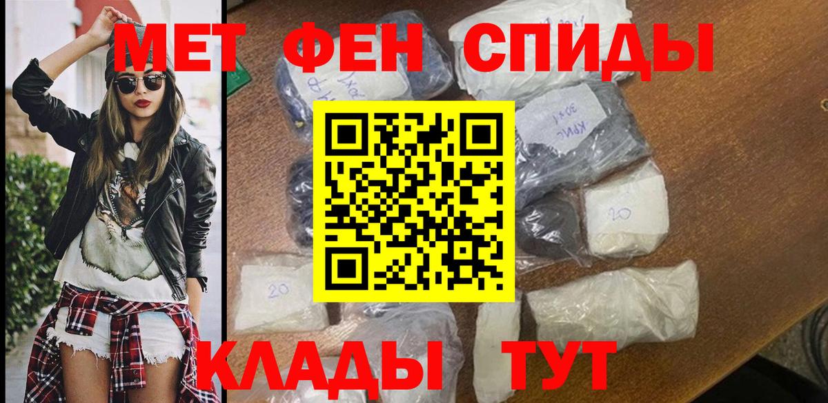 Amphetamine Premium Ярославль