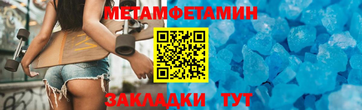 АМФ 97%  MEGA зеркало  Ярославль  Вход с VPN 