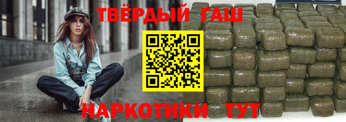 ГАШ VHQ Ярославль