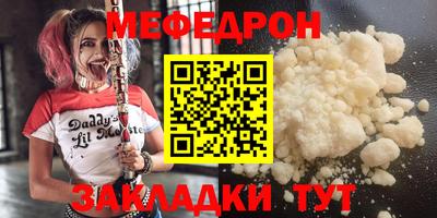 альфа пвп Славгород