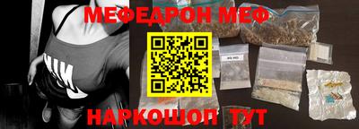 дмт Сланцы