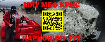 дмт Сланцы
