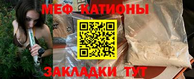 гидра Славянск-на-Кубани