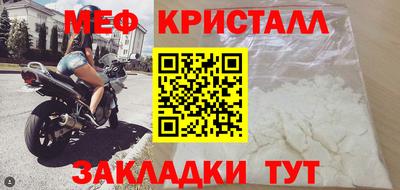 гидра Славянск-на-Кубани