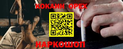 скорость Старая Купавна
