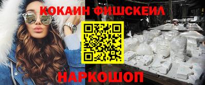 альфа пвп Славгород