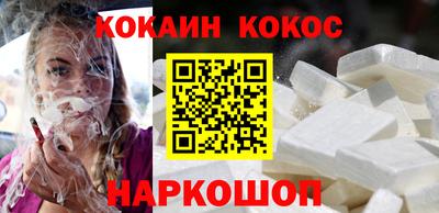 дмт Сланцы