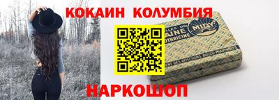 альфа пвп Славгород