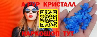дмт Сланцы