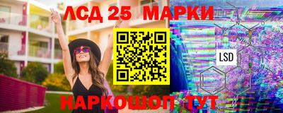 мефедрон Ставрополь
