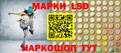 гидра Славянск-на-Кубани