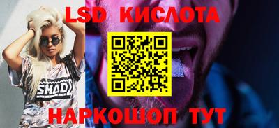 альфа пвп Славгород