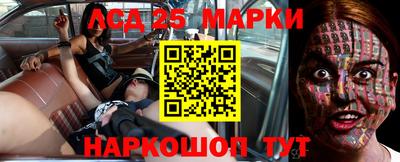 альфа пвп Славгород