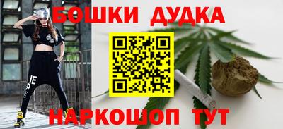 дмт Сланцы