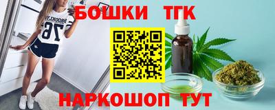 альфа пвп Славгород