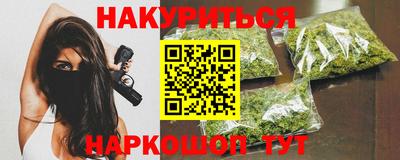 альфа пвп Славгород