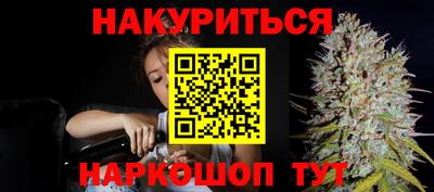 гидра Славянск-на-Кубани