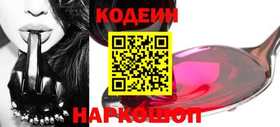 дмт Сланцы