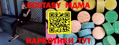 альфа пвп Славгород