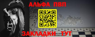 гидра Славянск-на-Кубани