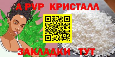мефедрон Ставрополь