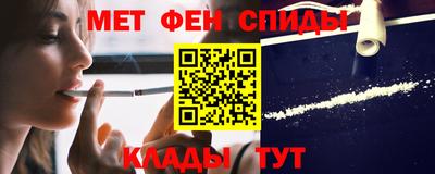 гидра Славянск-на-Кубани