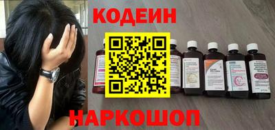 гидра Славянск-на-Кубани