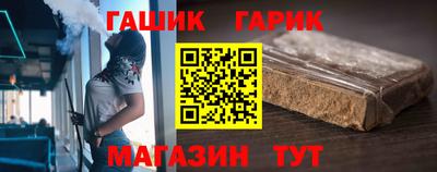 мефедрон Ставрополь