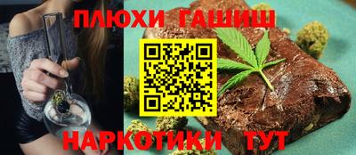мефедрон Ставрополь