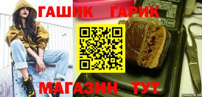 дмт Сланцы