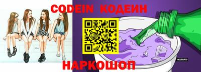 мефедрон Ставрополь