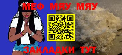 дмт Сланцы