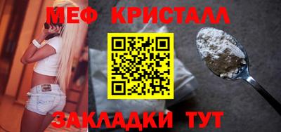 кристаллы Среднеуральск