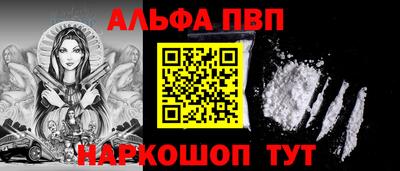 гидра Славянск-на-Кубани