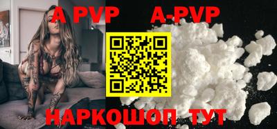 гидра Славянск-на-Кубани
