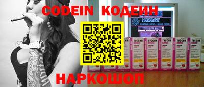 альфа пвп Славгород