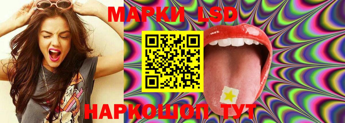 Лсд 25 экстази кислота  ЛСД экстази ecstasy  Ярославль  Вход с VPN 